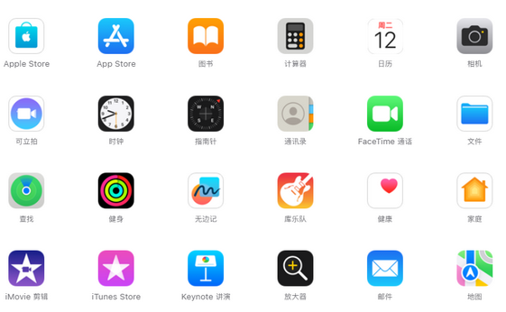 南吕镇iPhone15维修店分享如何恢复删除iPhone15自带内置应用